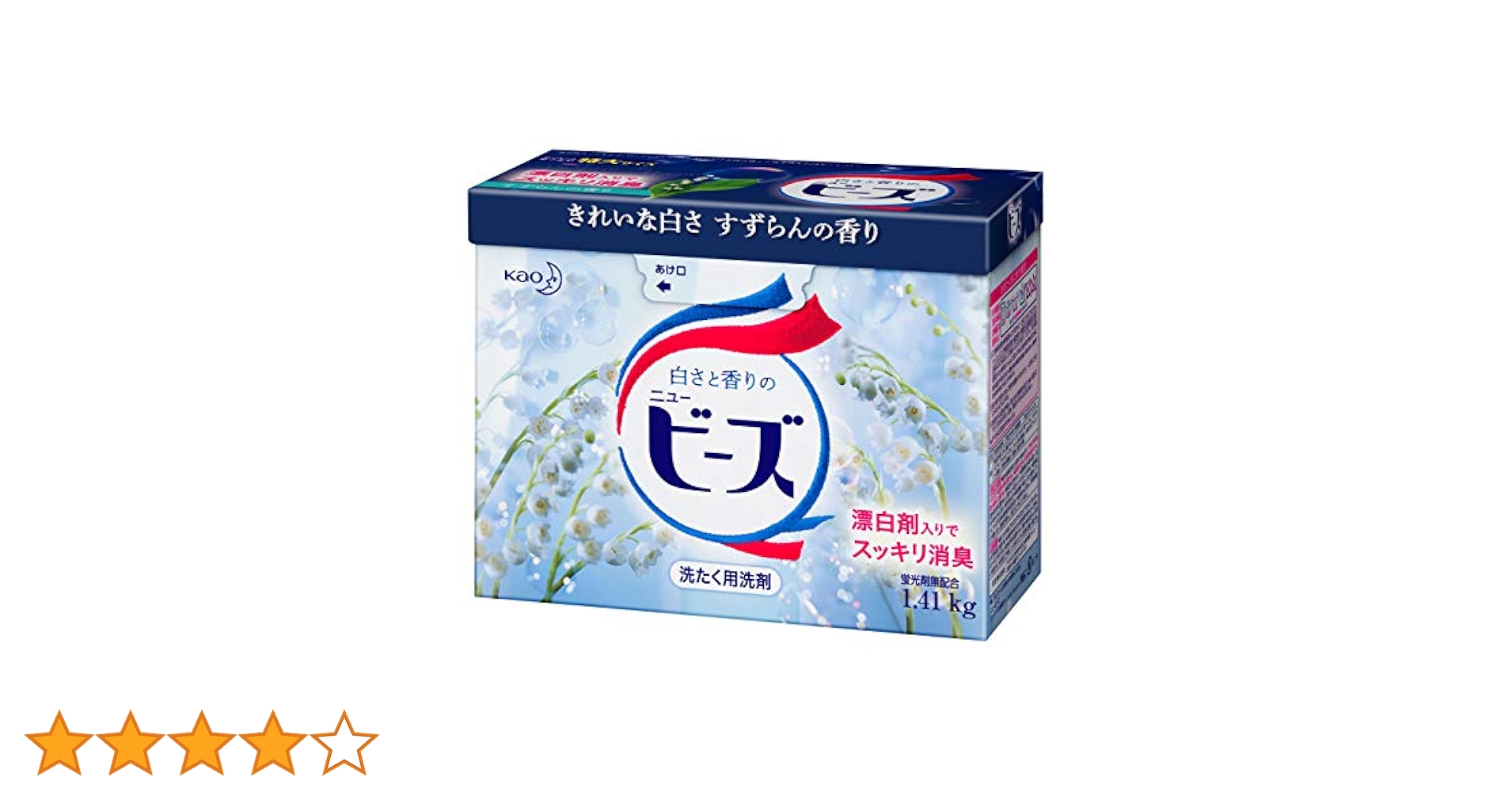 Kao ビーズ すずらんの香り 800g 粉末洗剤21箱 洗濯用粉末洗剤 ニュービーズ すずらんの香り 800g : 100円雑貨